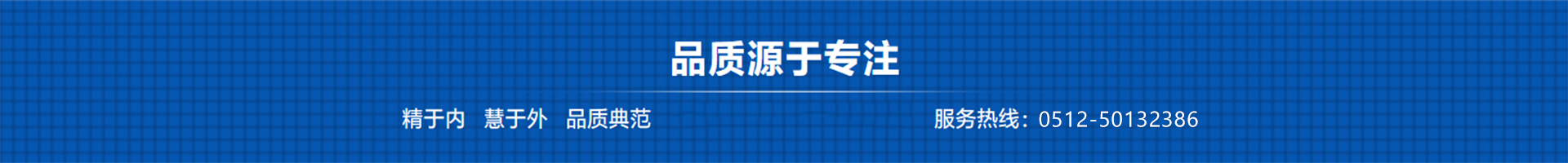 橫圖背景